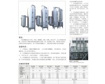 NS系列三效節(jié)能濃縮器