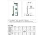 HT系類酒精回收塔