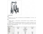 多功能酒精回收濃縮器